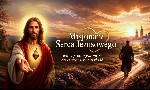 Misjonarz Serca Jezusowego